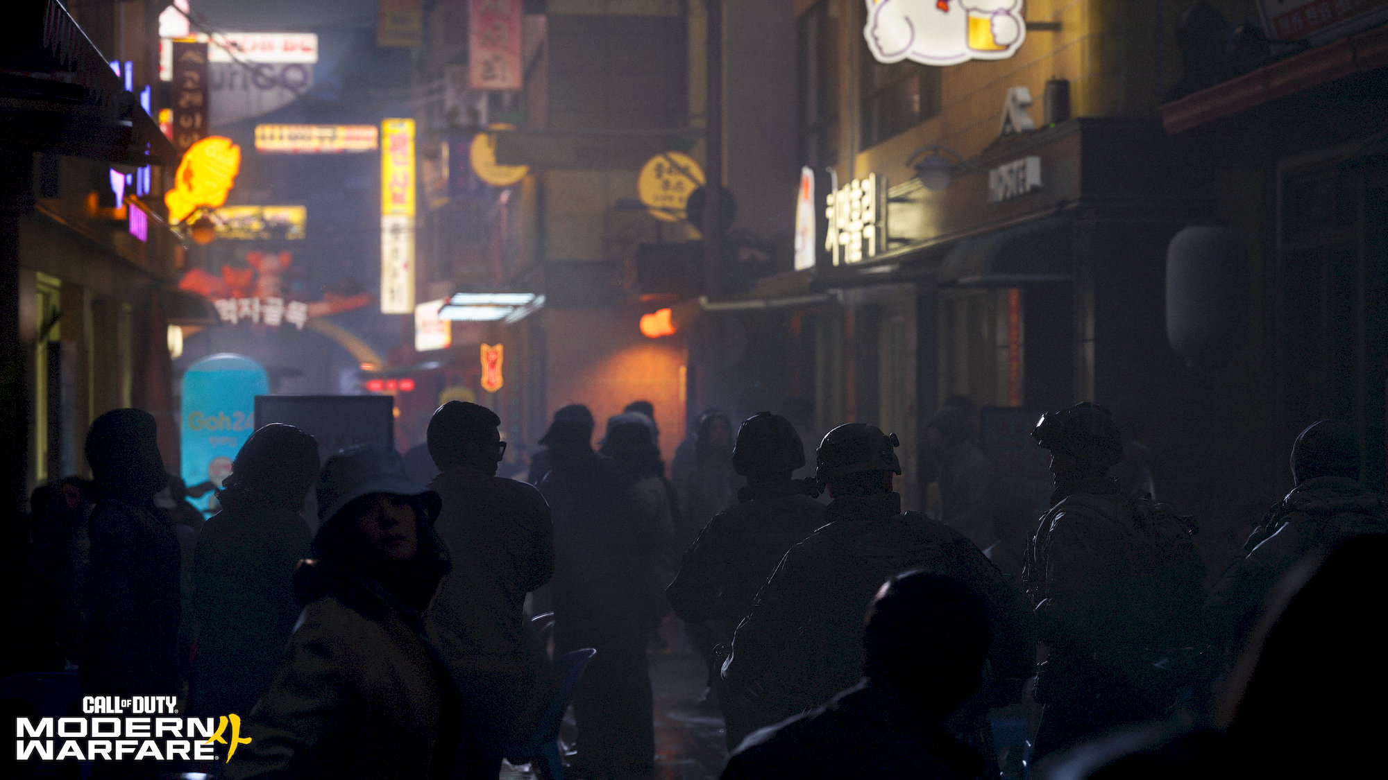 Call of Duty: Modern Warfare 4 (PS5)