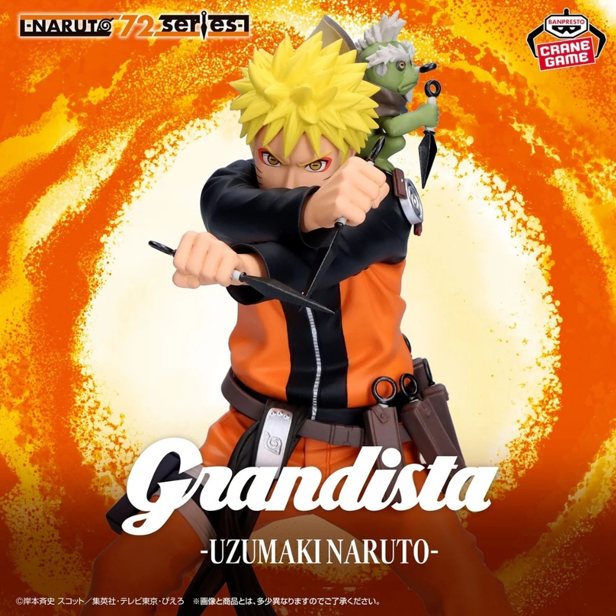Figúrka Bandai Banpresto Grandista - Naruto Uzumaki 22 cm