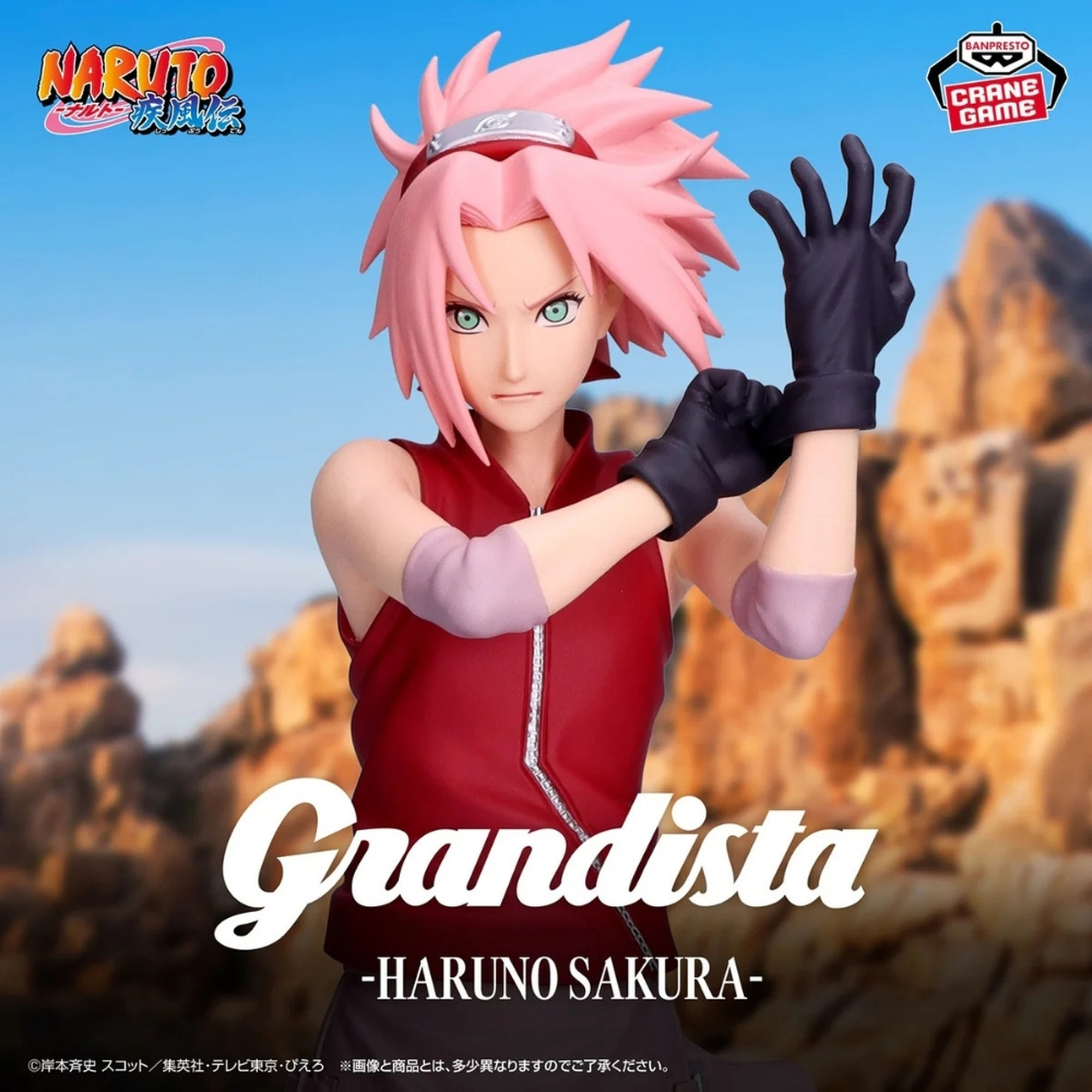 Figúrka Bandai Banpresto Grandista - Sakura Haruno 26 cm