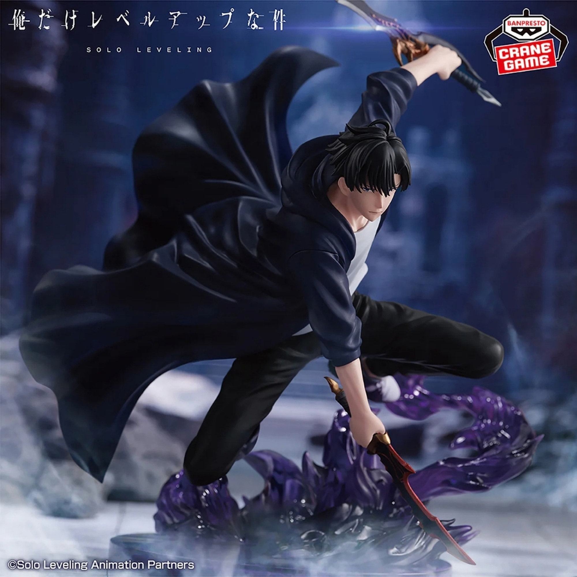 Figúrka Bandai Banpresto Solo Leveling Sung Jin-Woo 13 cm