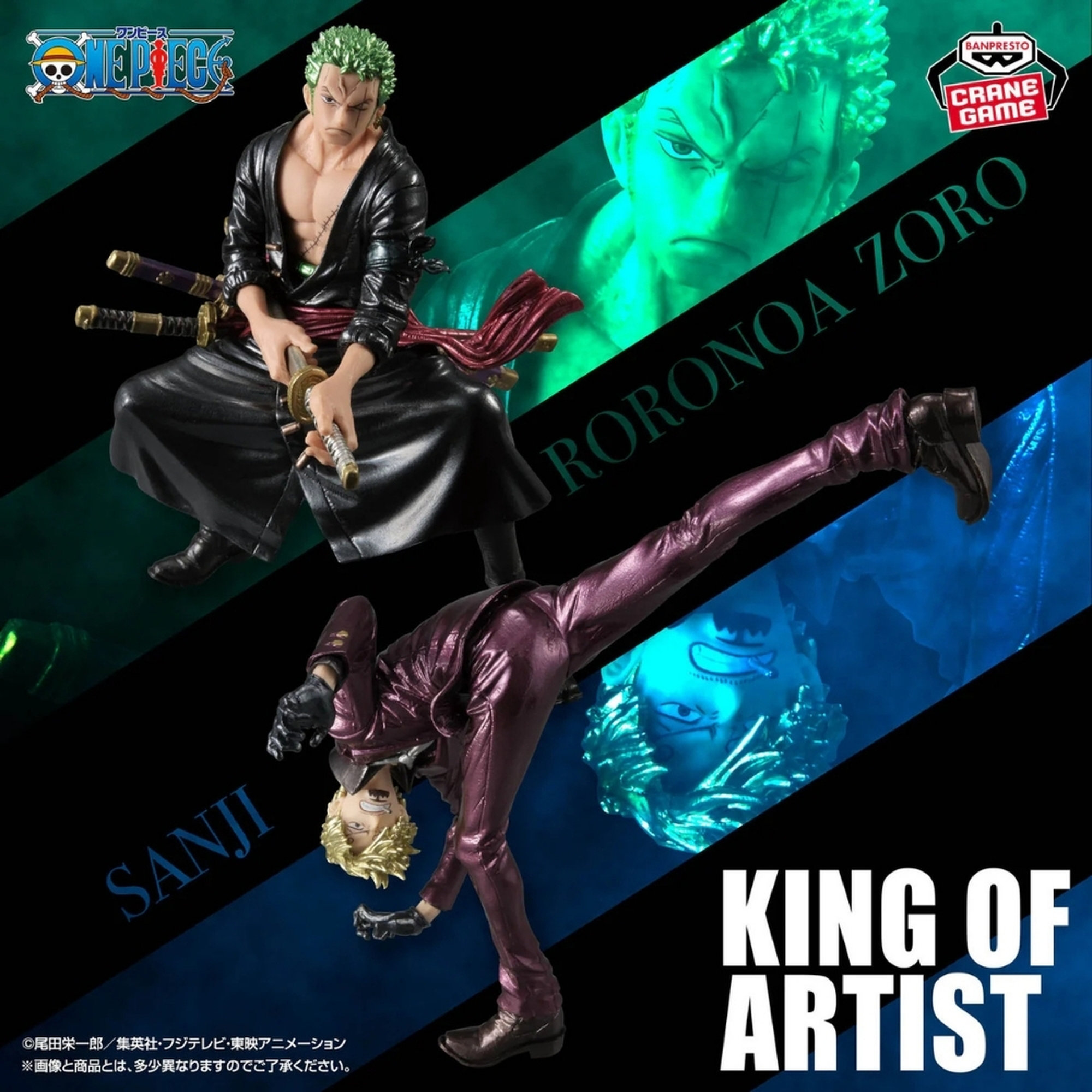 Figurka Bandai Banpresto - One Piece King Of Artist Sanji 21 cm