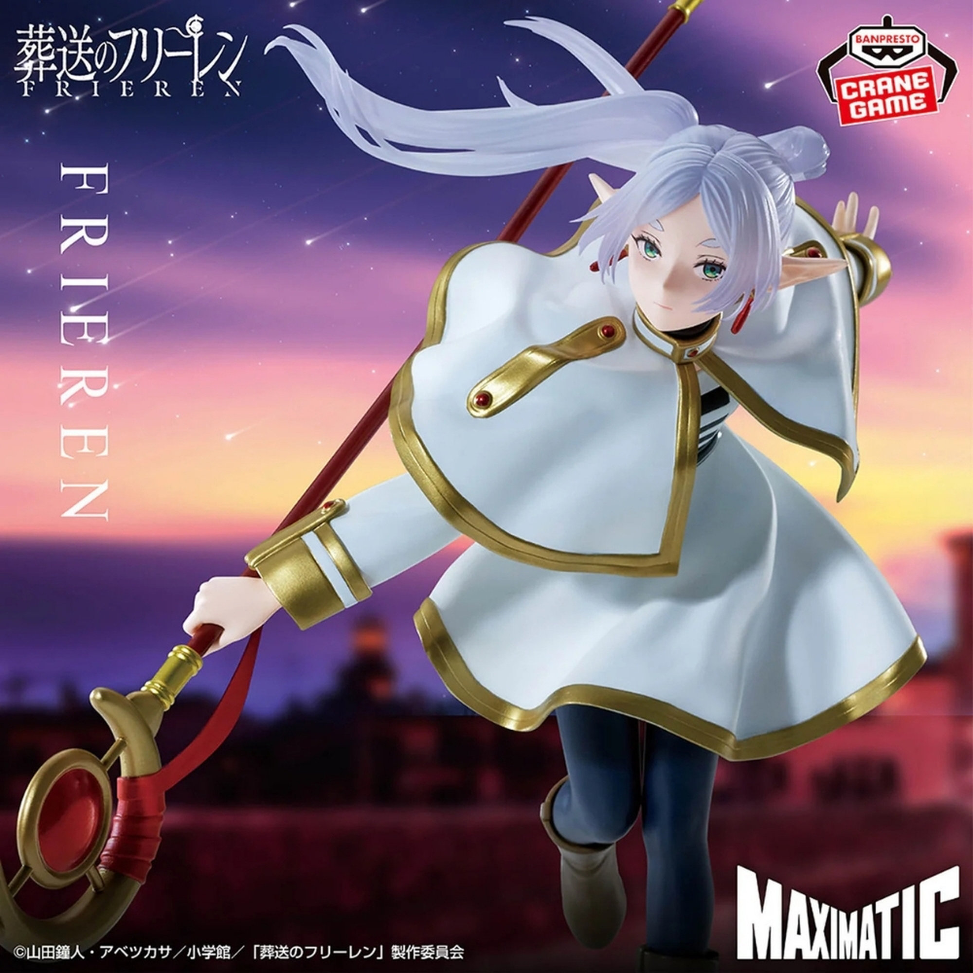 Figúrka Bandai Banpresto Frieren: Beyond Journey's End MAXIMATIC - Frieren 21 cm