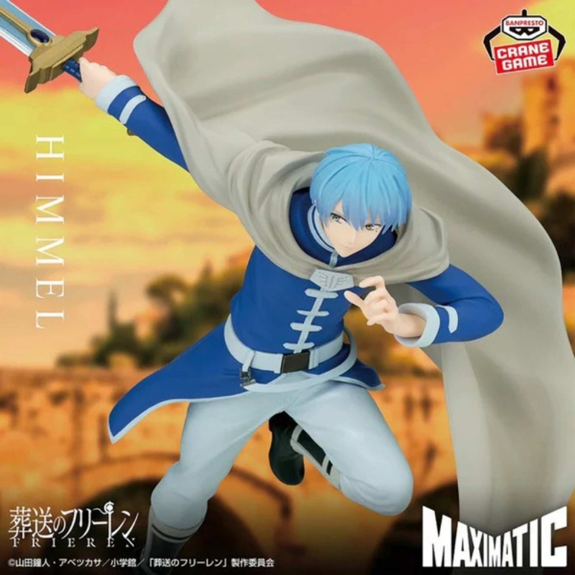 Figúrka Bandai Banpresto Frieren: Beyond Journey's End MAXIMATIC - Himmel 25 cm