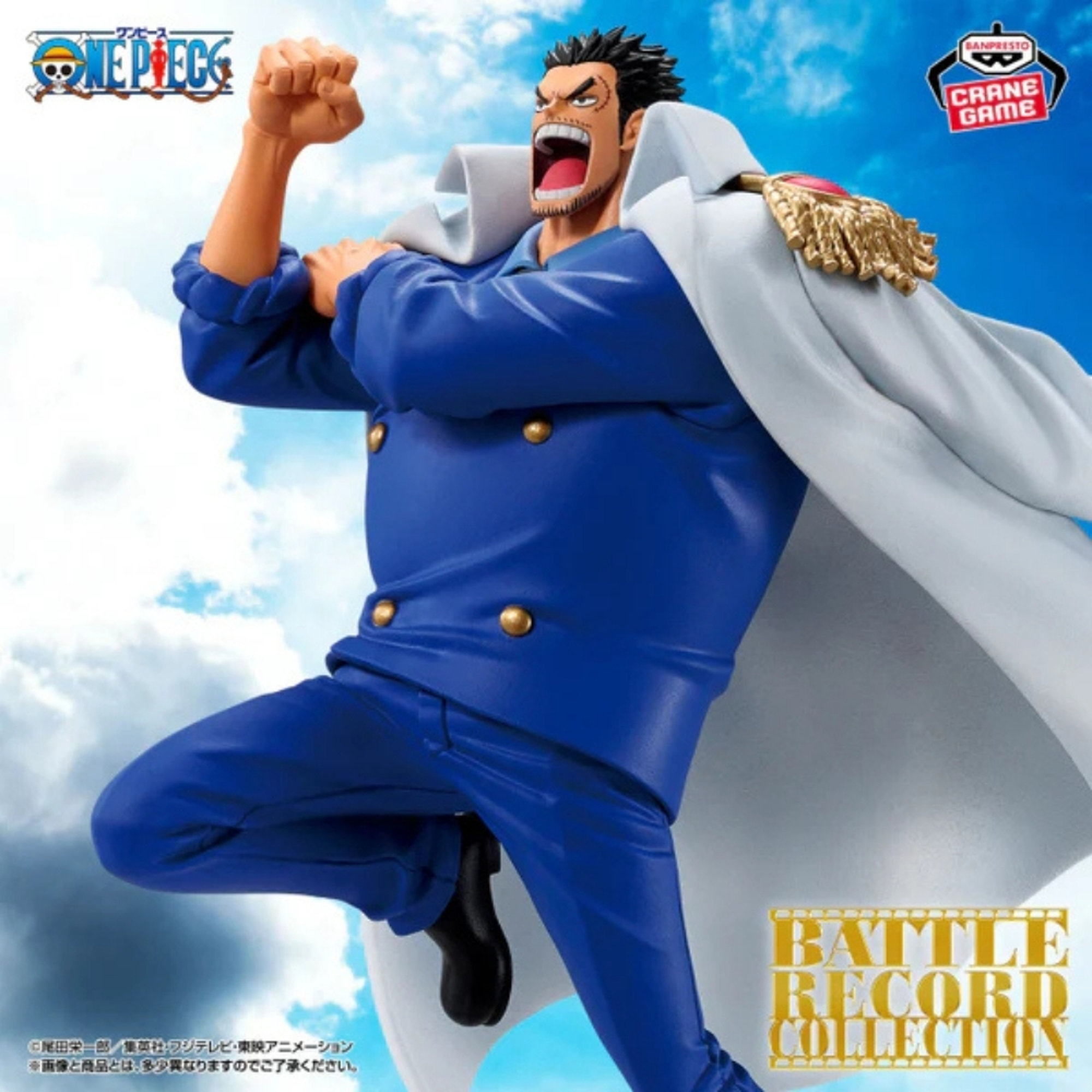 Figúrka Bandai Banpresto One Piece Battle Record Collection-Monkey D. Garp 16 cm