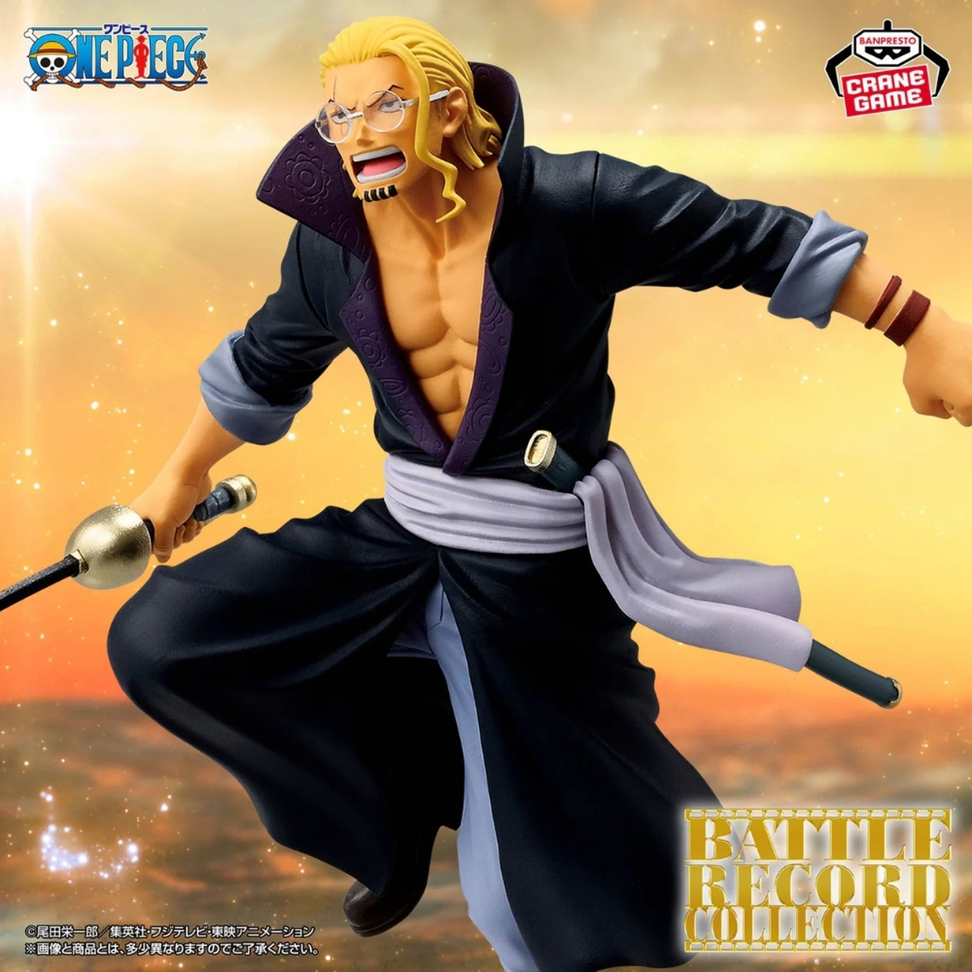 Figúrka Bandai Banpresto One Piece Battle Record Collection - Silvers Rayleigh 16 cm