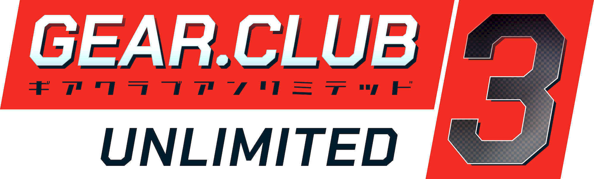 Gear.Club Unlimited 3 (XSX)