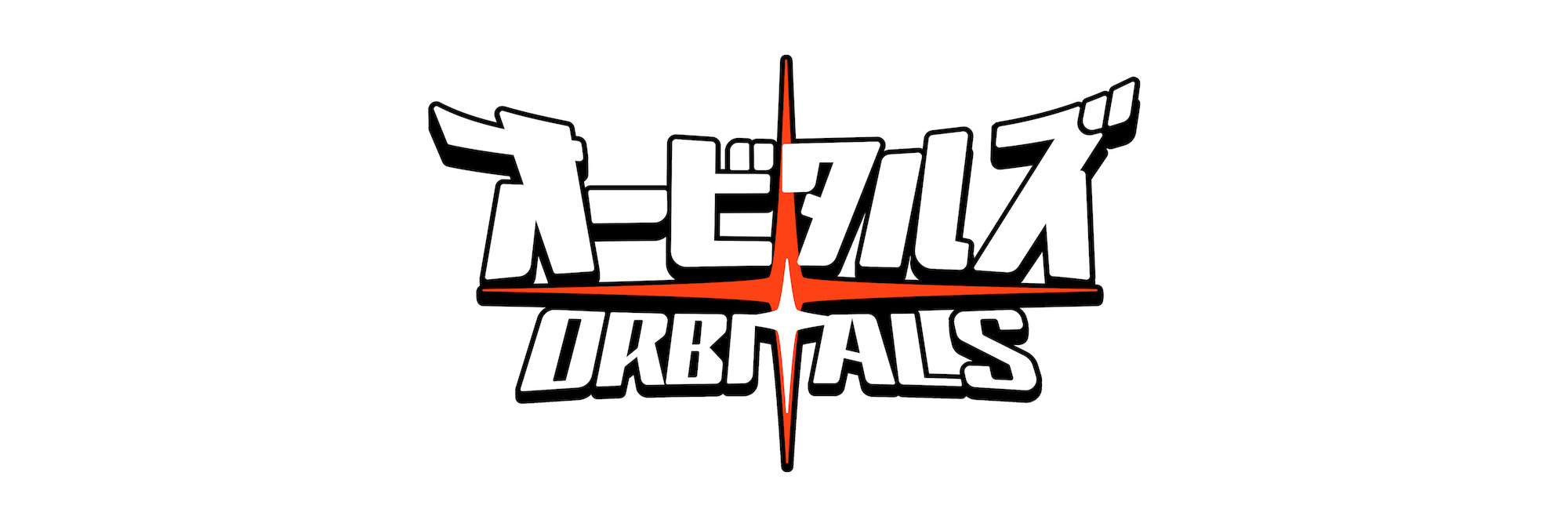 Orbitals (Switch 2)